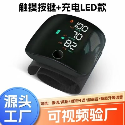 供应外贸俄语西班牙语越南语触摸LED充电便携血压仪血压测试出口