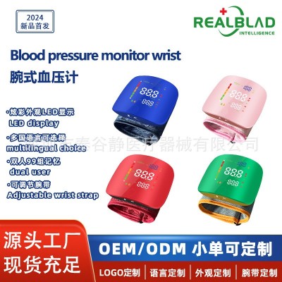 Bp apparatus wristEnglish出口血压仪医用级精准全自动Vietnames图2