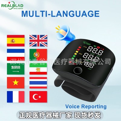 跨境Bp monitor血压计家用高精准医用级充电血压测量仪Vietnamese