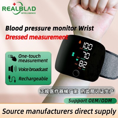 Blood Pressure Monitor腕式血压计家用测量高精准跨境French法语