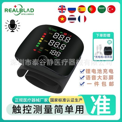 跨境现货手腕式电子血压计家用血压测量仪医用高精准智能英文大屏图2