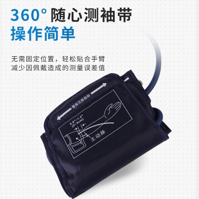 鼎翔臂式家用血压测量仪 电子血压计批发数字式电子血压仪DX-B1图4