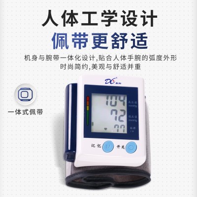 鼎翔手腕式电子血压计数字式电子血压仪DX-W1家用便携式血压器图2