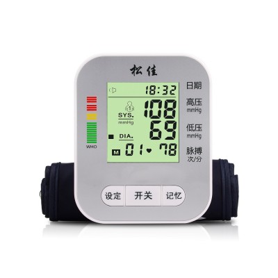 松佳 手臂式全自动电子血压计医用家用 高精准测量血压仪中英文可图4