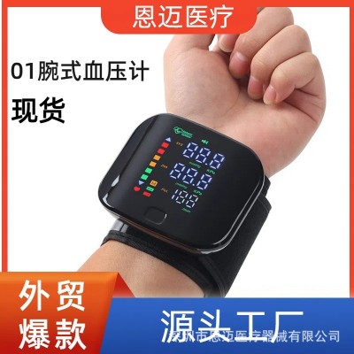 外贸专供手腕LED充电监护仪血压计俄语血压仪测量仪测仪多功能