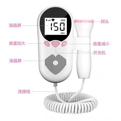 家用多普勒胎心仪听诊器胎心检测仪监护仪胎心检测仪孕妇家庭跨境图3