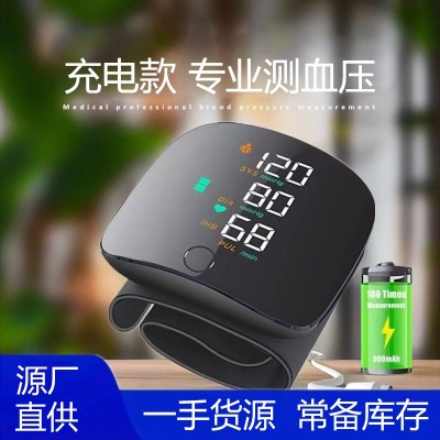 跨境充电款血压计全自动电动智能血压测量仪出口大屏触控血压计