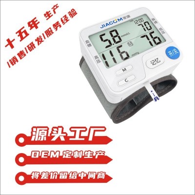 跨境腕式血压血糖测量仪便携式BG-W1定制款高精准智能健 康一体机图5