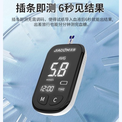 贴牌血糖仪血糖方案提供商\脱氢酶或氧化酶均有\生物试剂 全案加工图2