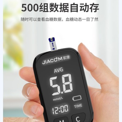 贴牌血糖仪血糖方案提供商\脱氢酶或氧化酶均有\生物试剂 全案加工图4