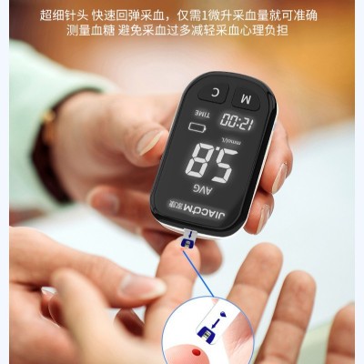 贴牌血糖仪血糖方案提供商\脱氢酶或氧化酶均有\生物试剂 全案加工