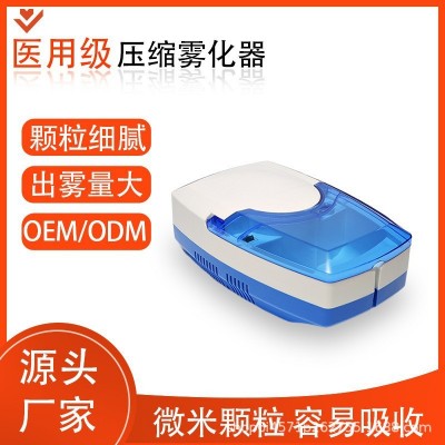 压缩式雾化器儿童雾化机家用雾化机吸入式医用静音外贸压缩雾化仪图2