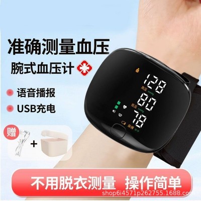 腕式血压计高精准电子血压仪医用级全自动家用测量仪血压跨境外贸图2
