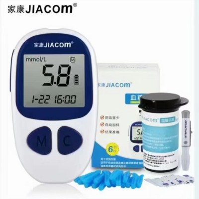 家康血压血糖一体机 血糖试纸采血高精准测量血糖 血糖仪家康试纸