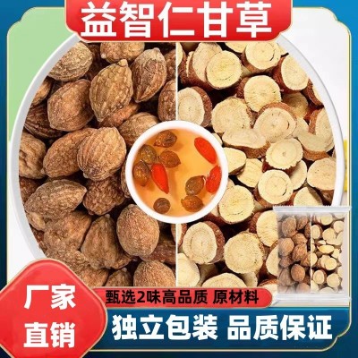 益智仁甘草中药材组合滋补原材料益智仁加甘草泡水煮水喝独立包装图1