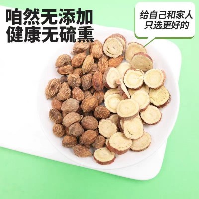 益智仁甘草中药材组合滋补原材料益智仁加甘草泡水煮水喝独立包装图4