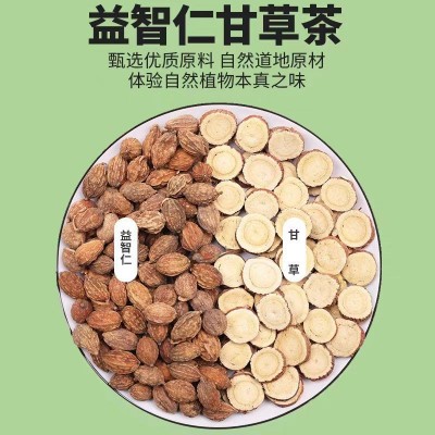 益智仁甘草中药材组合滋补原材料益智仁加甘草泡水煮水喝独立包装图5