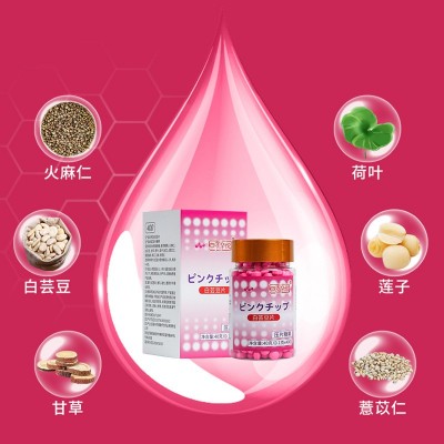 小粉丸压片糖果供货随意吃非白芸豆阻断片调理肠胃饱腹排油 清宿便图2