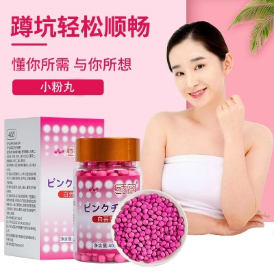 小粉丸压片糖果供货随意吃非白芸豆阻断片调理肠胃饱腹排油 清宿便图3