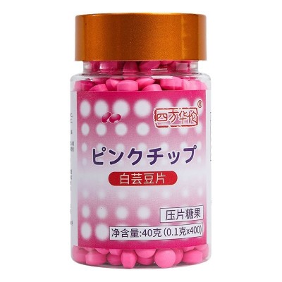 小粉丸压片糖果供货随意吃非白芸豆阻断片调理肠胃饱腹排油 清宿便图5