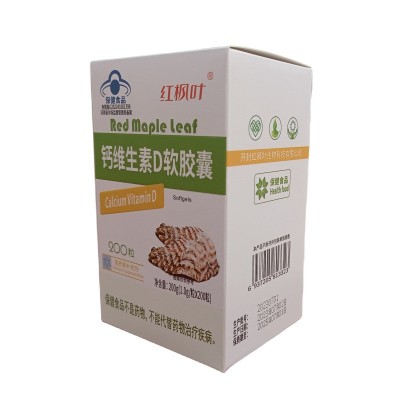红枫叶牌钙维生素D软胶囊中老年成人补充钙维生素D胶囊现货图3