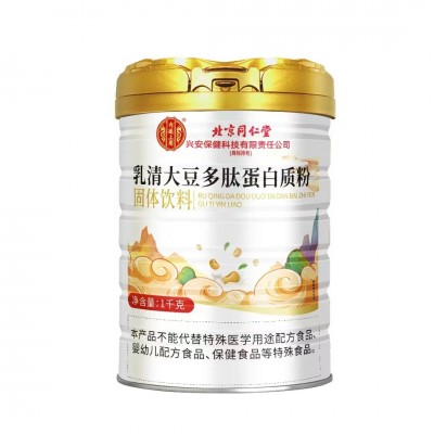 北京同仁堂兴安保健乳清大豆多肽益生菌高钙复合氨基酸蛋白质粉图2