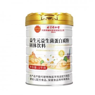 北京同仁堂兴安保健乳清大豆多肽益生菌高钙复合氨基酸蛋白质粉图4