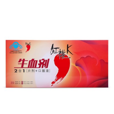 生血剂口服液2合1片剂+口服液免疫调节改善营养性贫血图3