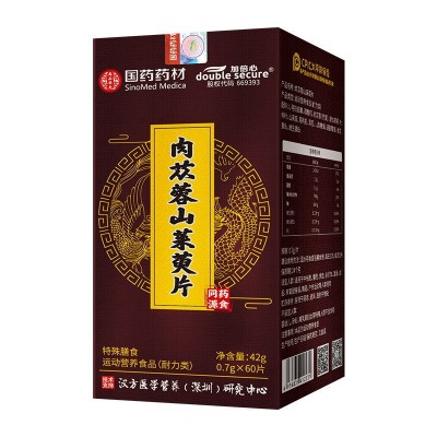 肉苁蓉山茱萸片官方正品图2