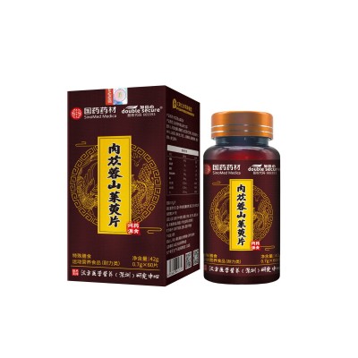 肉苁蓉山茱萸片官方正品图3