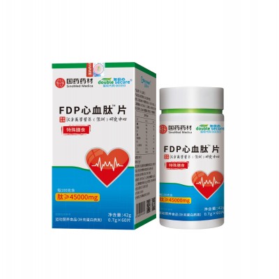 FDP心血肽™片