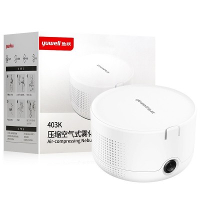403K鱼跃压缩空气式雾化器 小颗粒两种模式切换小巧静音原品批发图4