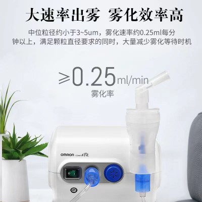 欧姆龙NEC28压缩式吸入雾化器 低分贝24小时持续工作雾化器批发图3
