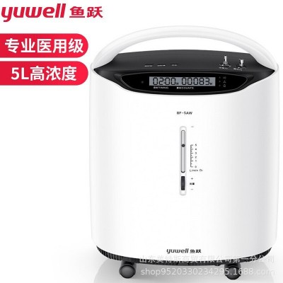 鱼跃8F⑤AW制氧机 5升家庭护理轻巧便携静音吸氧机雾化呼吸机批发