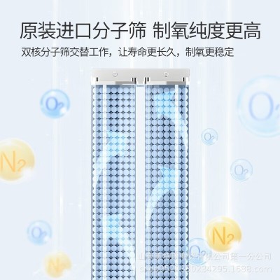 鱼跃8F⑤AW制氧机 5升家庭护理轻巧便携静音吸氧机雾化呼吸机批发图5