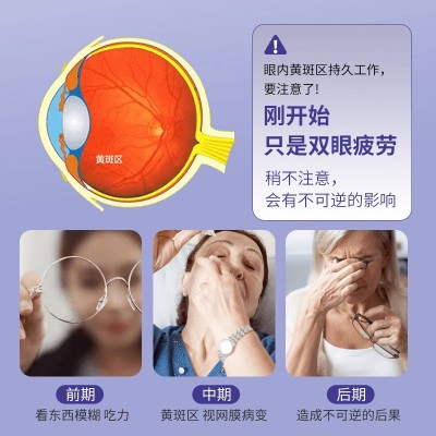 厂家现货批发代发蓝莓叶黄素咀嚼片成人学生黑加仑枸杞压片糖果图4