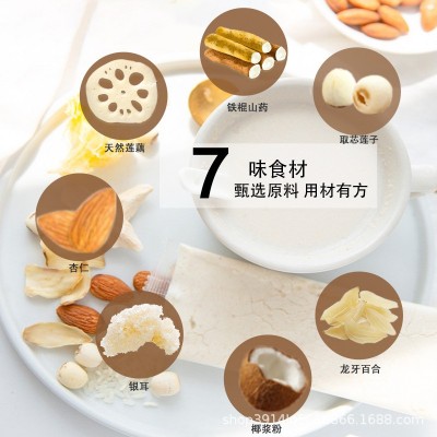 厂家白白饮杏仁七白饮代餐粉杏仁粉七白谷物粉即食杏仁七白饮