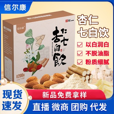 厂家白白饮杏仁七白饮代餐粉杏仁粉七白谷物粉即食杏仁七白饮图3
