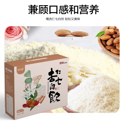 厂家白白饮杏仁七白饮代餐粉杏仁粉七白谷物粉即食杏仁七白饮图4