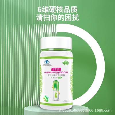 工厂现货诺瑞特牌月牙儿胶囊减肥蓝帽资质健身运动胶囊代发图3