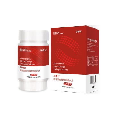 虾青素片血橙胶原蛋白片透明质酸钠小分子肽虾青素雨生红球藻片图5