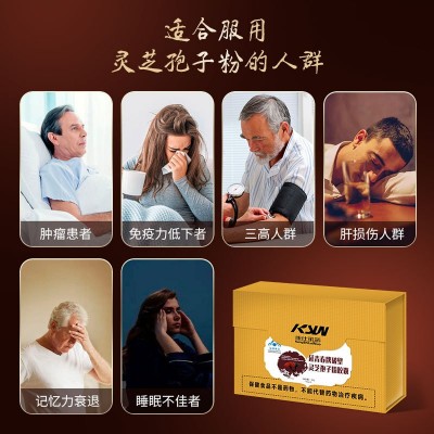 延青春牌成人中老年蓝帽保健食品 礼盒高含量三萜灵芝孢子粉胶囊图3