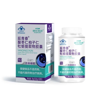 30年源头工厂蓝帽保健食品 调理睡眠酸枣仁柏子仁牡蛎提取物胶囊图4