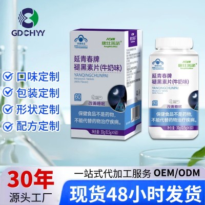 延青春牌改善睡眠闪睡片褪黑素 睡眠不佳成人中老年褪黑素60片图2