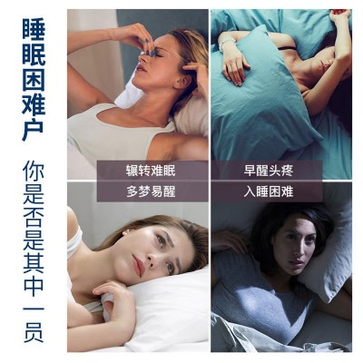延青春牌改善睡眠闪睡片褪黑素 睡眠不佳成人中老年褪黑素60片图4