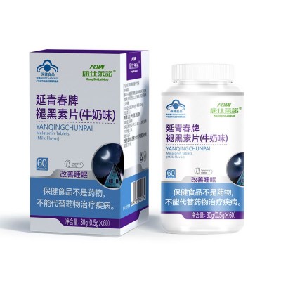 延青春牌改善睡眠闪睡片褪黑素 睡眠不佳成人中老年褪黑素60片图5