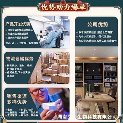 北京同仁堂内廷上用暖宫贴女性经期护理热敷贴暖贴4贴一件代发图3