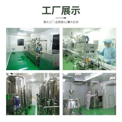 平卧菊三七饮品oem定制石斛花白子菜植物饮品代工功能性食品图2