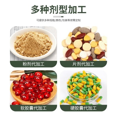 沙棘果油凝胶糖果现货批发沙棘油软胶囊oem贴牌代加工功能性食品