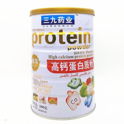 包邮九药业蛋白粉高钙蛋白质粉1000克铁罐一件代发